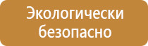 информационный стенд профсоюза