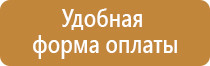 информационный стенд профсоюза