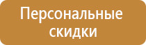 информационный стенд профсоюза