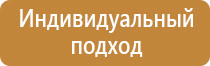 информационный стенд профсоюза